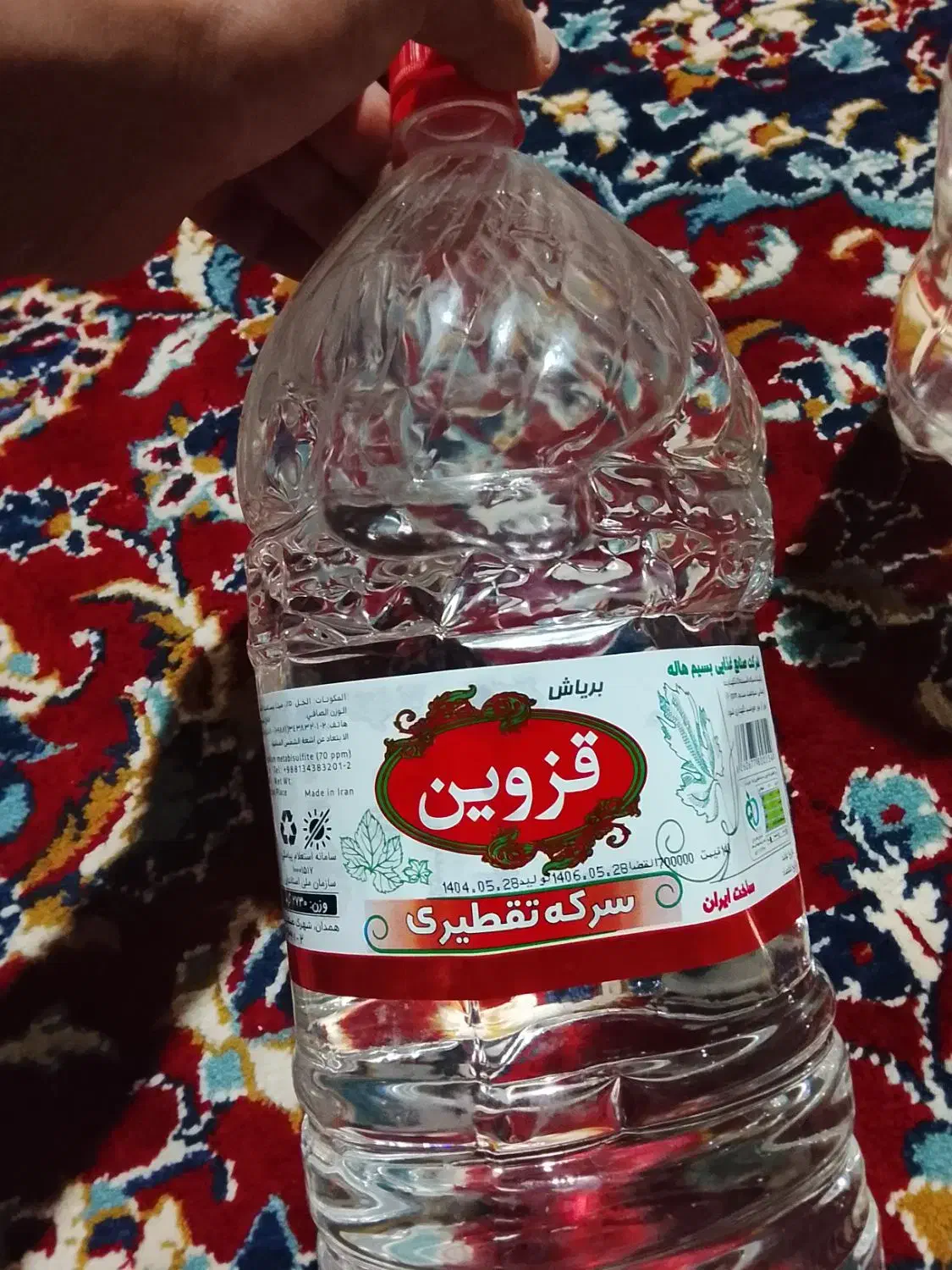 عرقیات گیاهی|خوردنی و آشامیدنی|قلقل رود, |دیوار