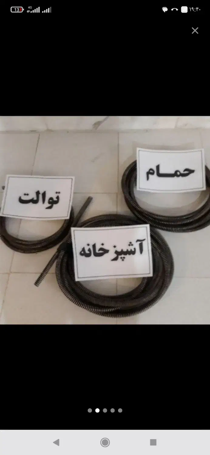 لوله بازکنی عضواتحادیه سراسرمشهدبدون اسید بهداشتی|خدمات پیشه و مهارت|مشهد, آزادشهر|دیوار