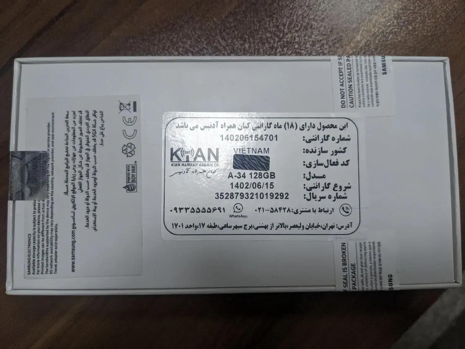 گوشی سامسونگ A34 5G 128GB 8GB|موبایل|تهران, فلسطین (میدان انقلاب)|دیوار