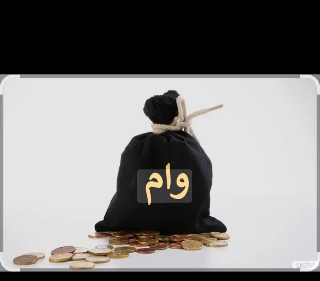 راهنمایی وام گرفتن|فعالیت داوطلبانه|قم, قلعه کامکار|دیوار