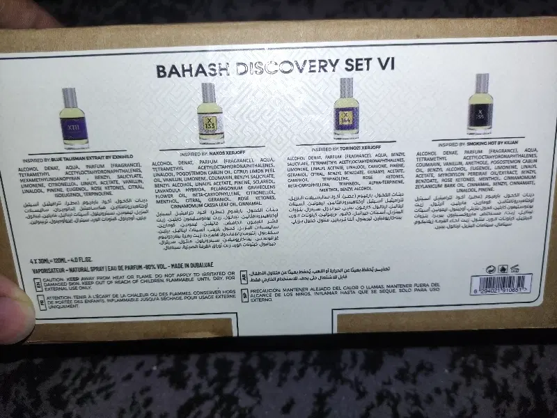 عطر و ادکلن پک باهاش کمیاب برند امپر|آرایشی، بهداشتی، درمانی|تهران, نجات اللهی|دیوار
