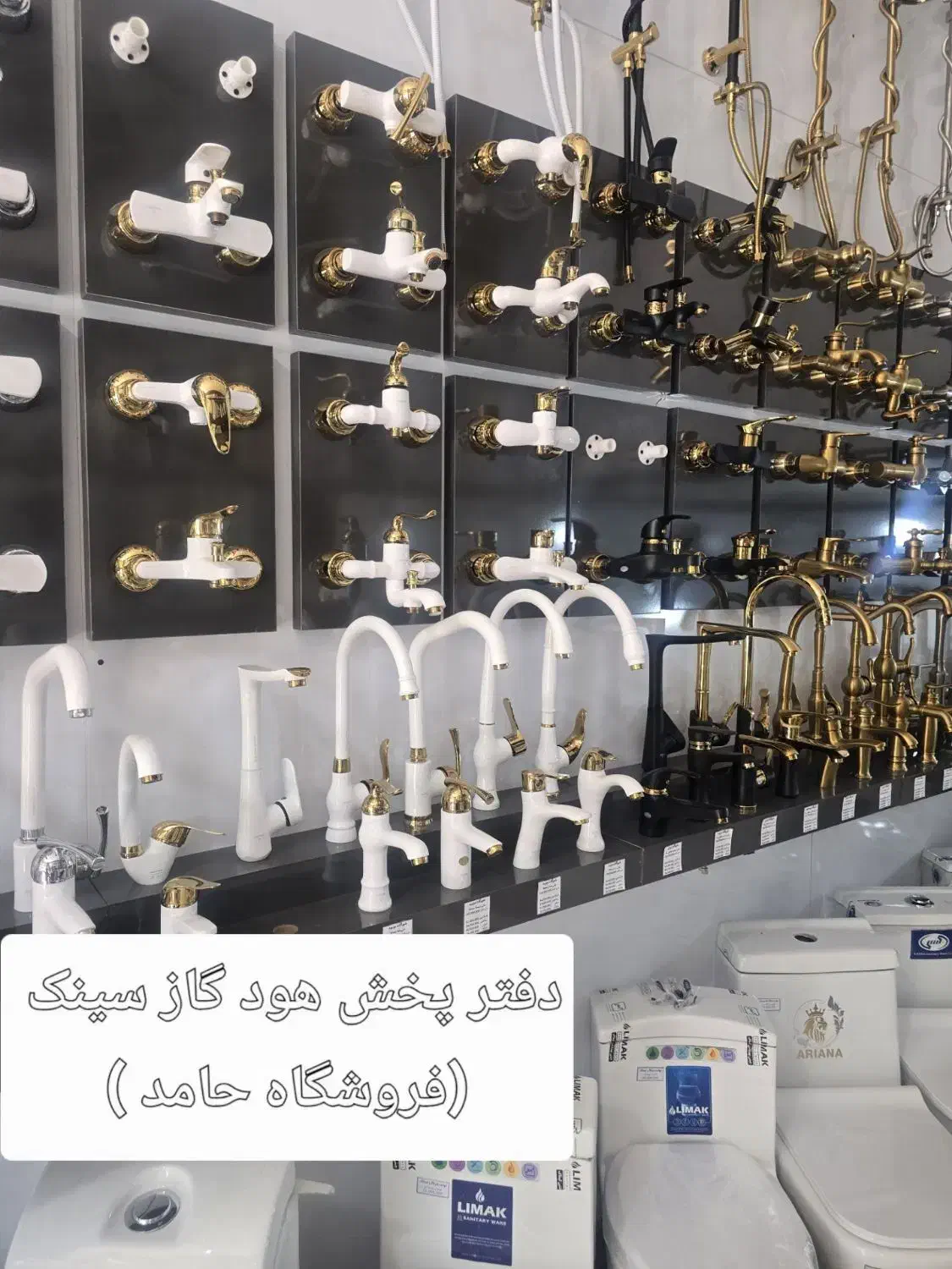 فر گاز هود سینک ++انتخاب مطمئن +دکوراسیون خاص|مصالح و تجهیزات ساختمان|ملک‌آباد, |دیوار