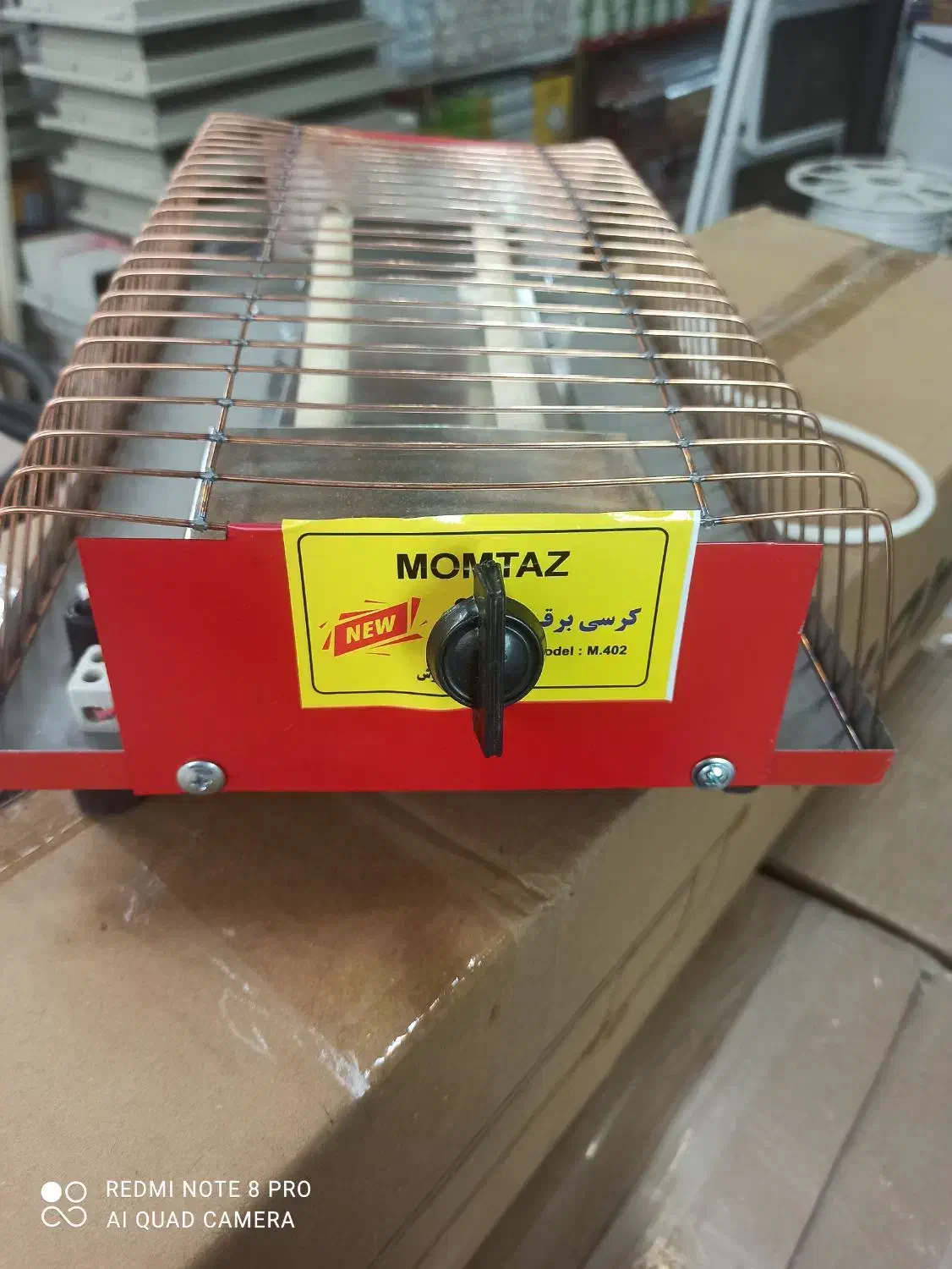 بخاری برقی|بخاری، هیتر، شومینه|تبریز, |دیوار