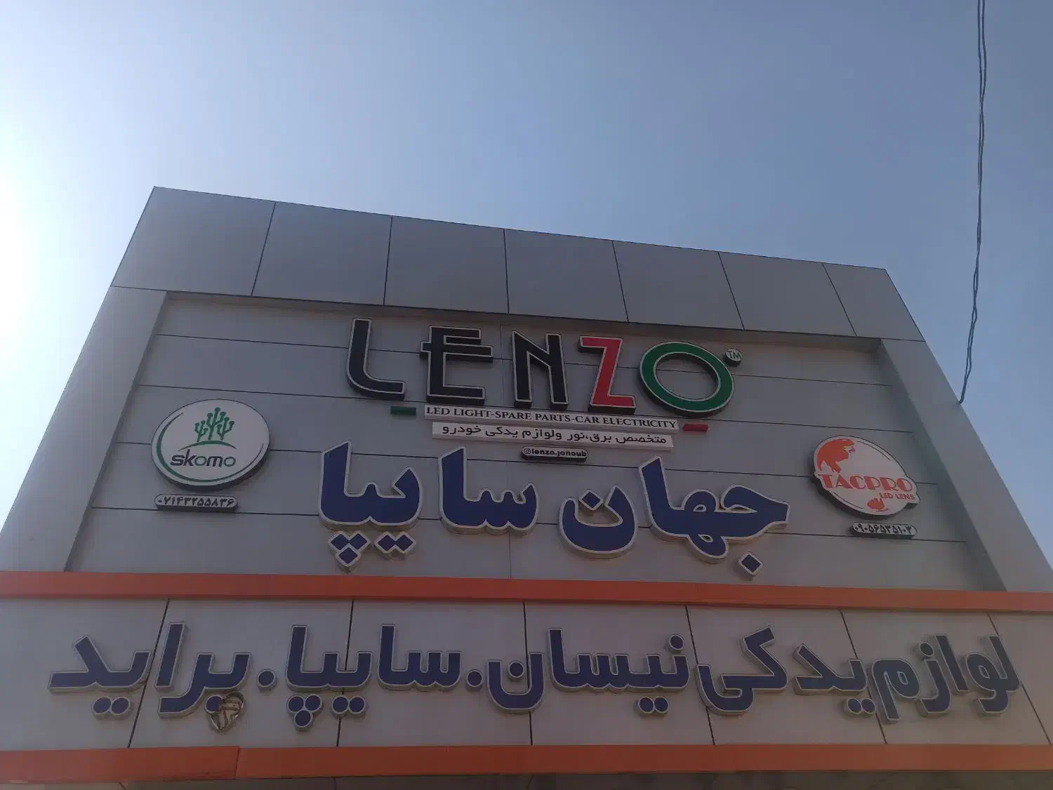 استخدام بازاریاب (بدون نیاز به خودرو )|استخدام بازاریابی و فروش|مرودشت, استادیوم|دیوار