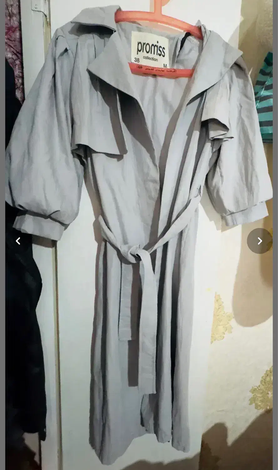 پالتو مانتو جین شلوار مام وبوت ترک نو|لباس|مشهد, سجاد شهر|دیوار