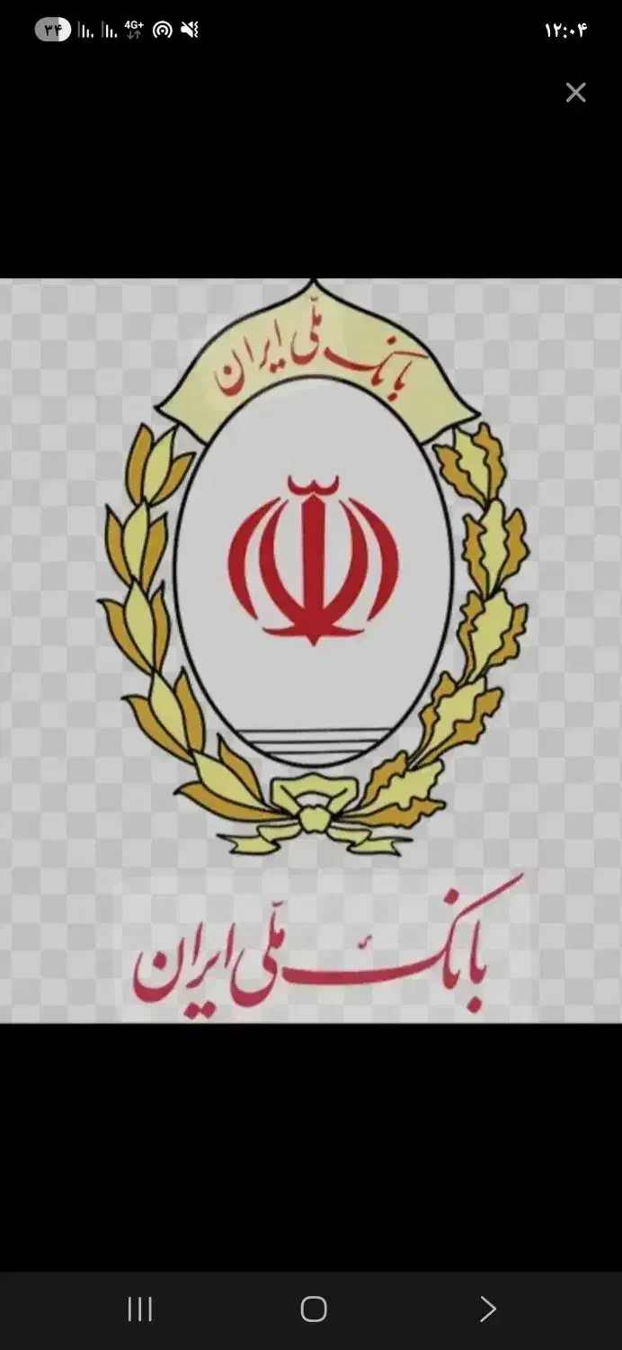 امتیاز ملی|خدمات مالی، حسابداری، بیمه|کوهدشت, |دیوار