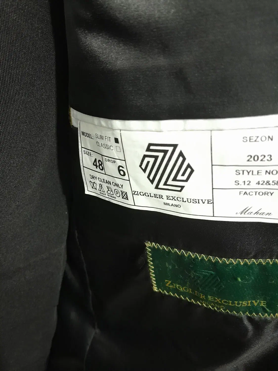 کت و شلوار|لباس|صباشهر, |دیوار