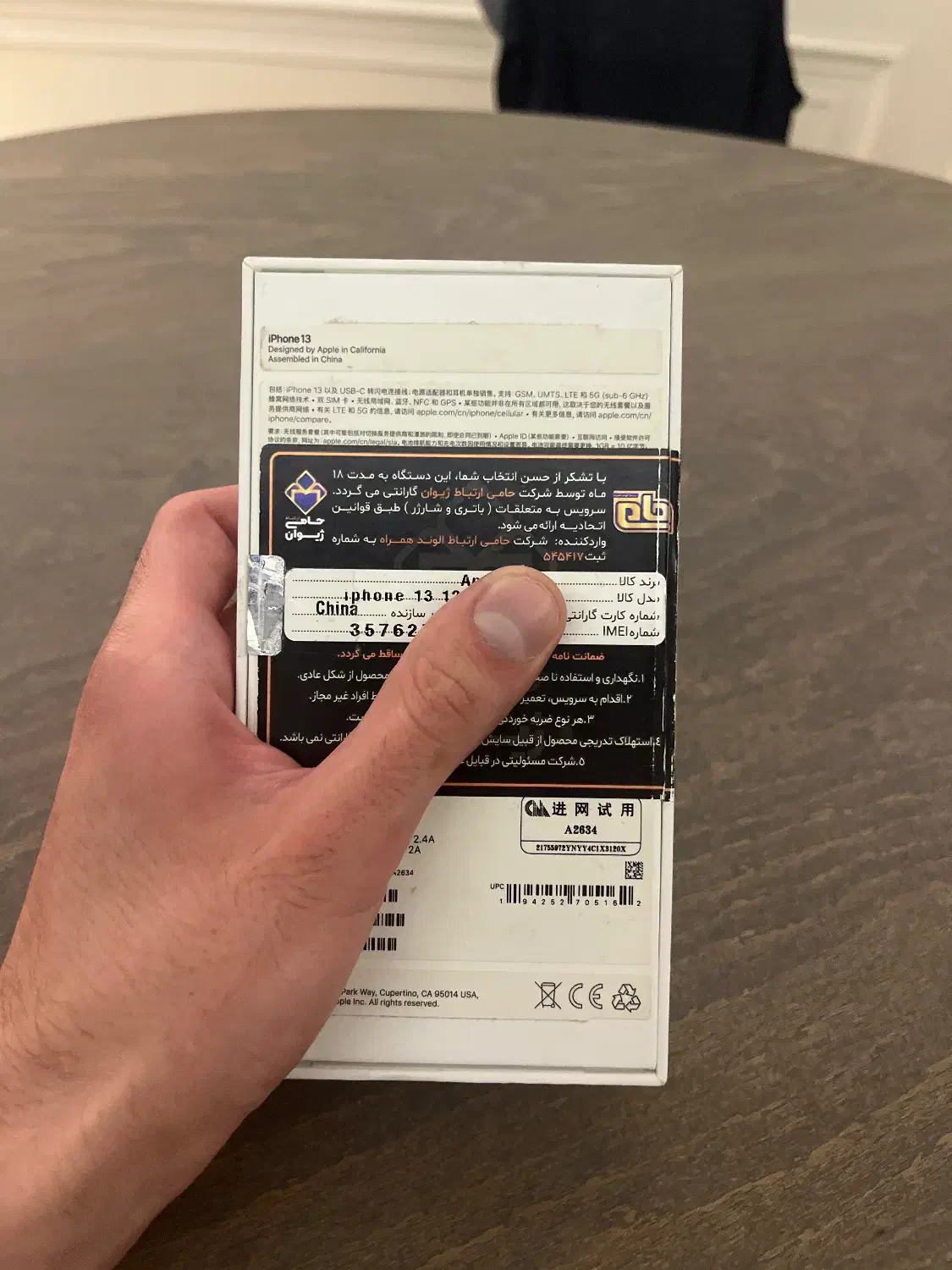 Iphone 13 128|موبایل|تهران, شهرک هما|دیوار