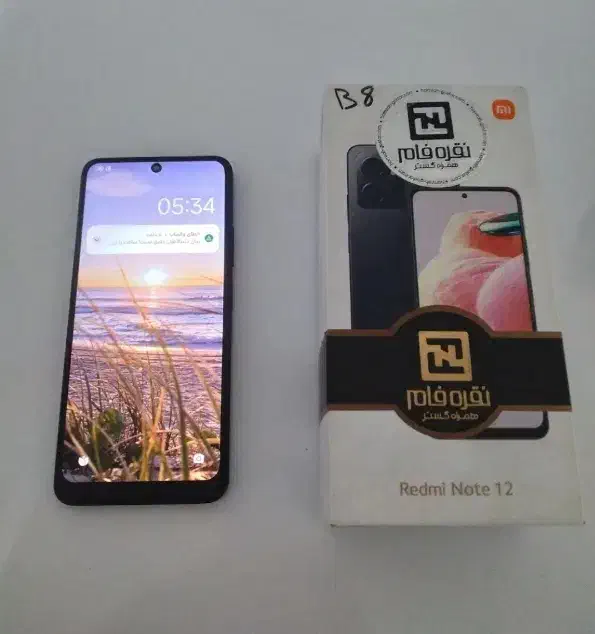 Redmi Note 12 درحد نو|موبایل|الیگودرز, |دیوار