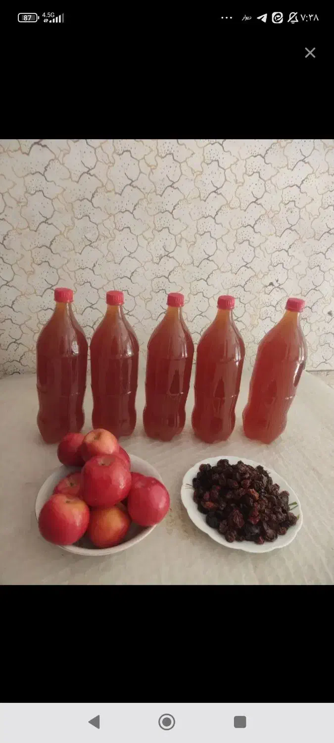 عرقیجات بوقناق درمان قند خون وپایین آوردن قند|خوردنی و آشامیدنی|مشهد, رسالت|دیوار