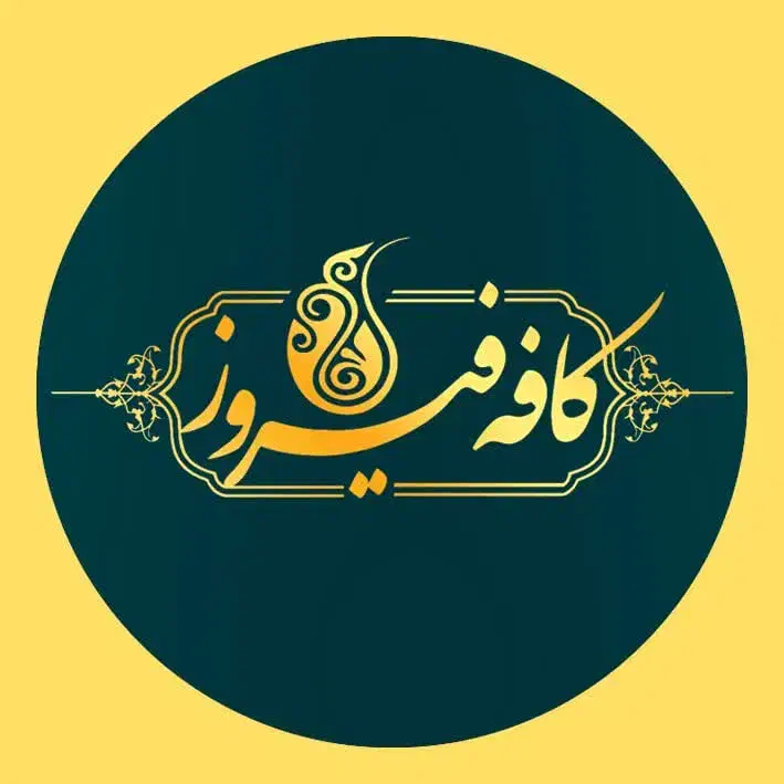 استخدام نیروی خانم|استخدام خدمات فروشگاه و رستوران|یزد, |دیوار