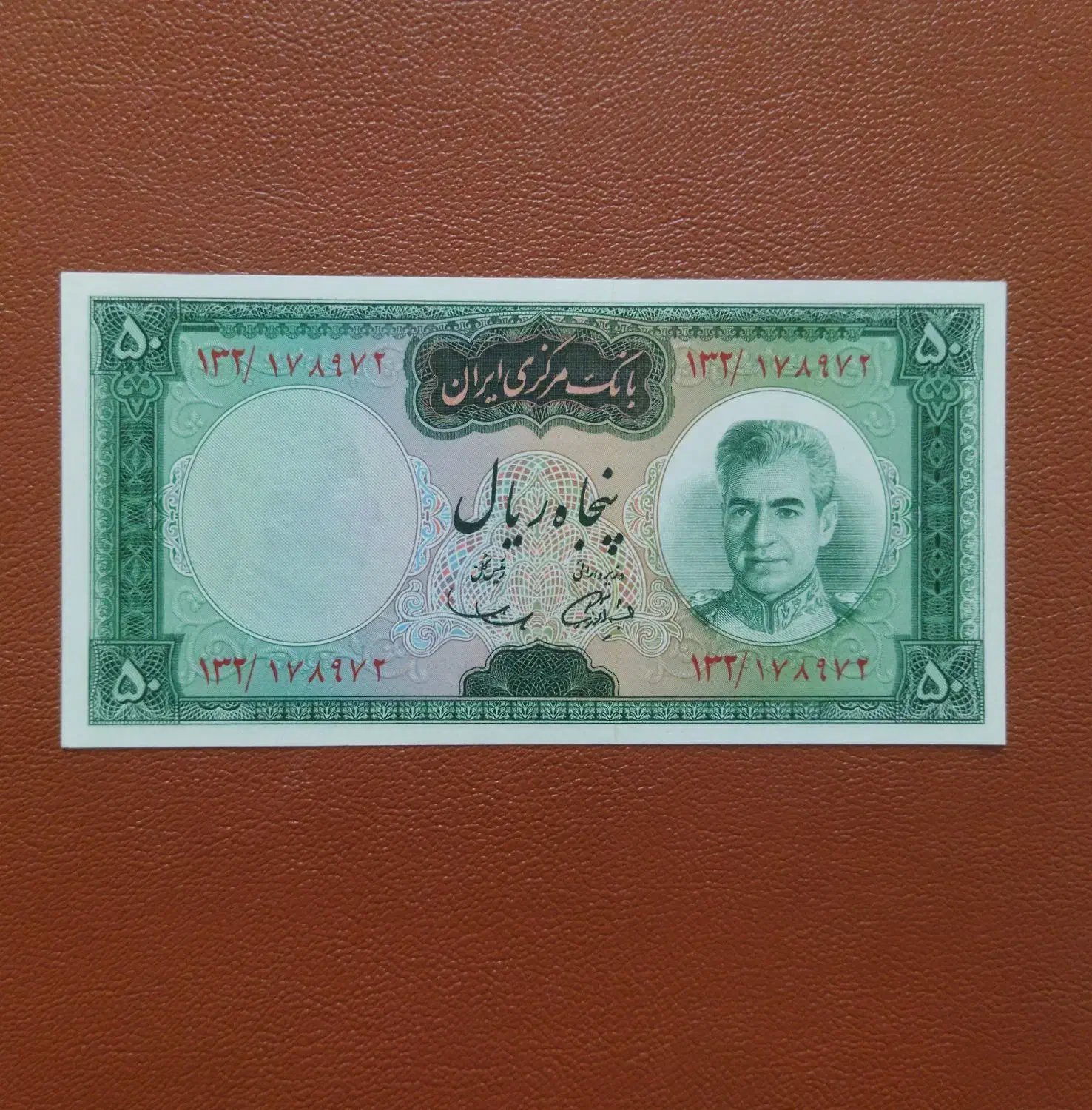سری بیست، پنج و دو تومانی یقه نظامی سوپر بانکی|کلکسیون سکه، تمبر، اسکناس|فردوس (خراسان), |دیوار