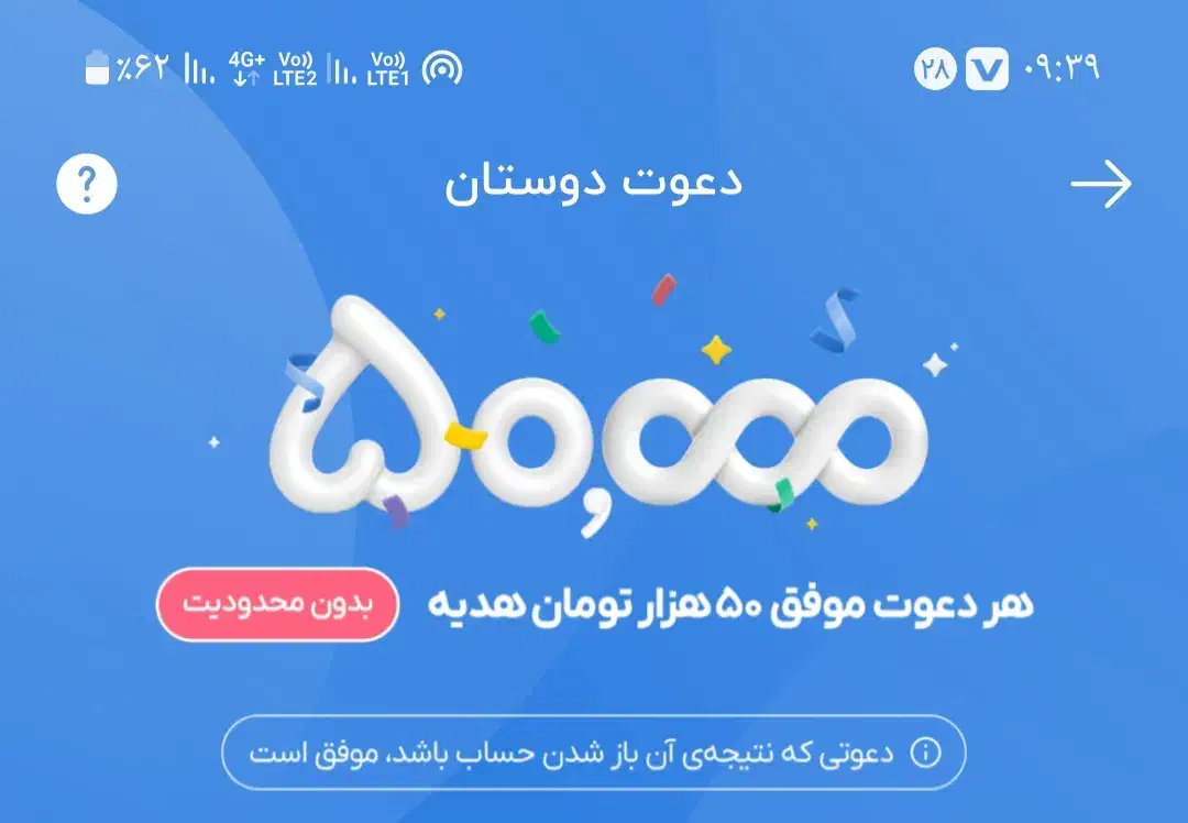 بلو بانک|کارت هدیه و تخفیف|اهواز, زیتون کارمندی|دیوار