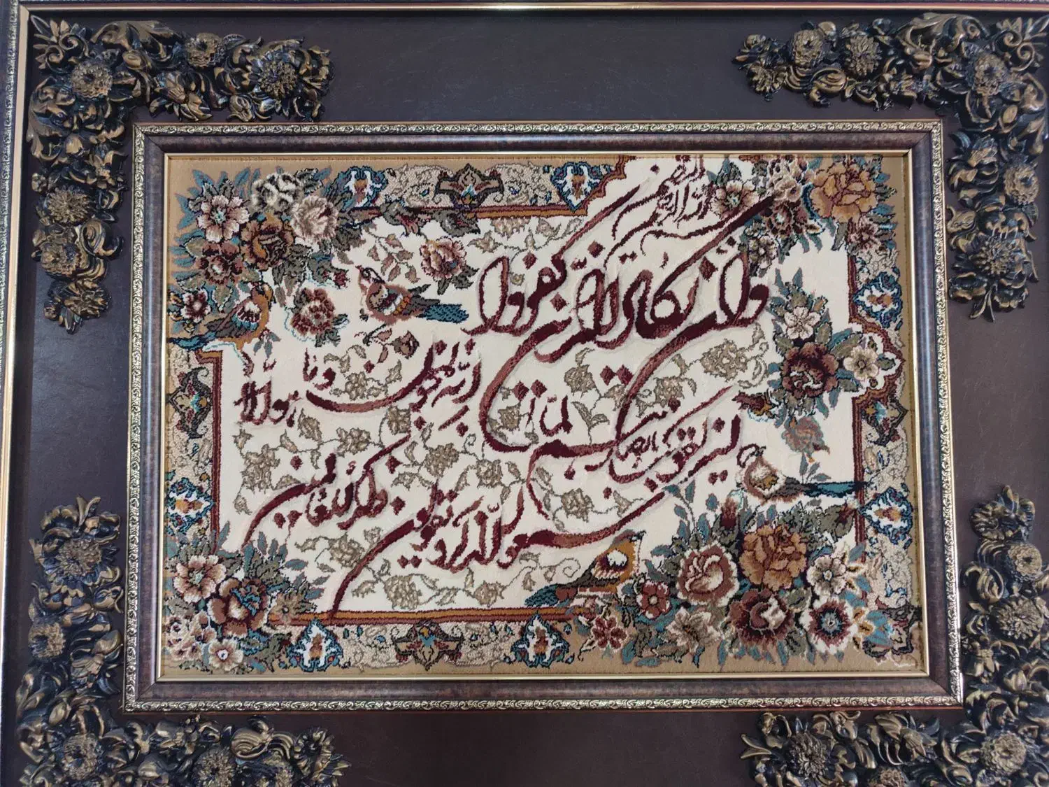 تابلو فرش|تابلو فرش|همدان, |دیوار