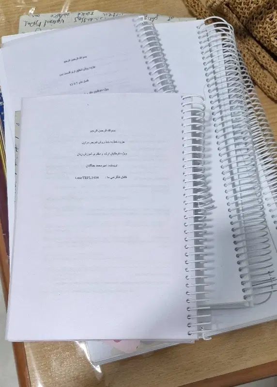 جزوه و کتاب کنکور دکتری رشته آموزش زبان انگلیسی|کتاب و مجله آموزشی|تهران, پارک شهر|دیوار