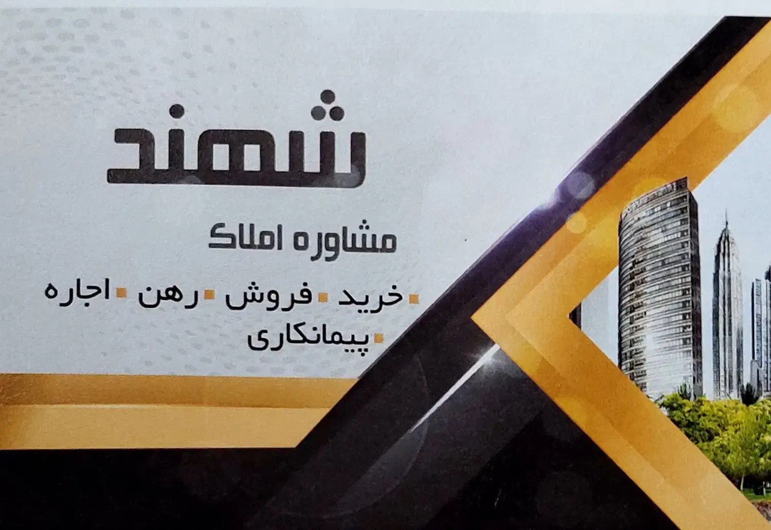 اجاره مغازه ۱۶ متری چمارسرا/دانای علی بر اصلی|اجارهٔ مغازه و غرفه|رشت, چمارسرا|دیوار