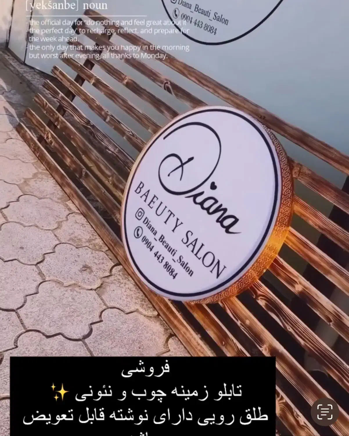 تابلو نئونی|آرایشگاه و سالن‌های زیبایی|اسالم, |دیوار