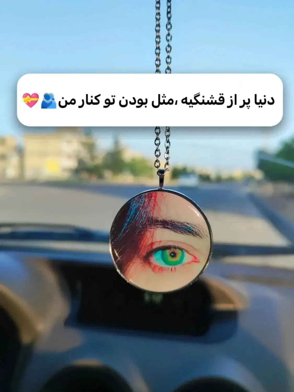 هدیه ای متفاوت برای ماشینت|صنایع دستی و سایر لوازم تزئینی|خرمشهر, |دیوار