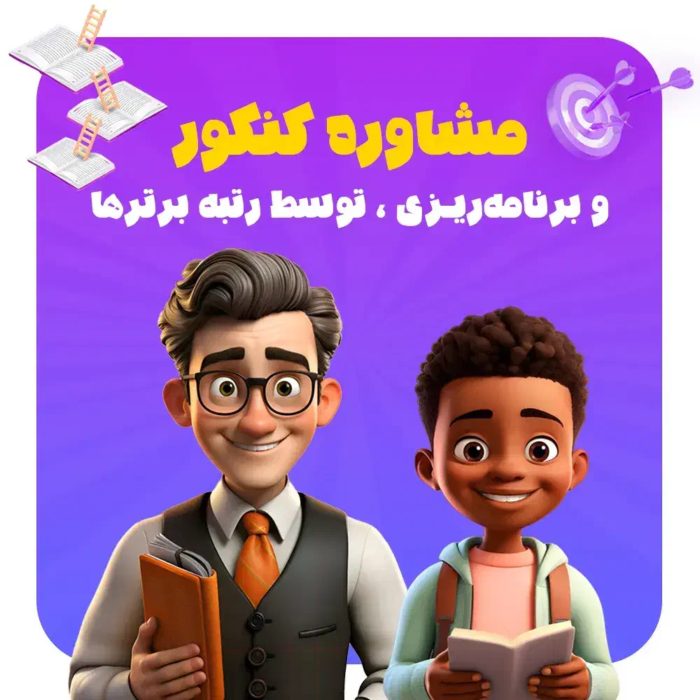 مشاوره تحصیلی حرفه‌ای با دانشجوی پزشکی|خدمات آموزشی|گرگان, |دیوار