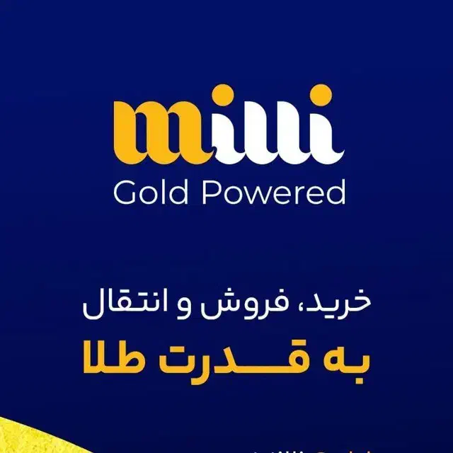 با ثبت نام 100هزار بگیر و از دعوت|کارت هدیه و تخفیف|بانه, |دیوار