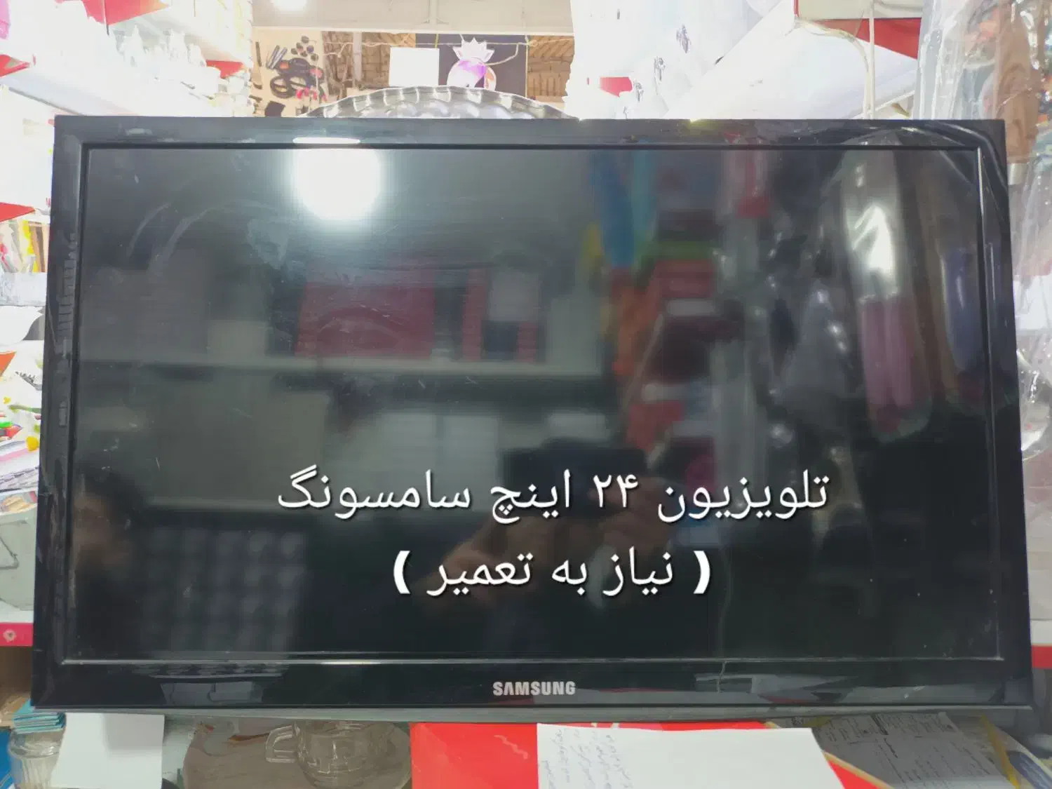 تلویزیون|تلویزیون و پروژکتور|مریوان, |دیوار