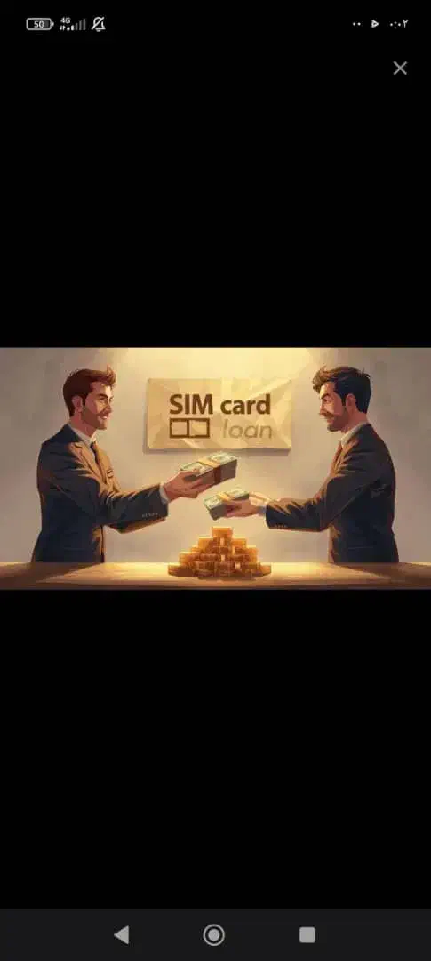 وام سیمکارت به دارندگان 0912 وطلا|خدمات مالی، حسابداری، بیمه|فردیس, قریشی|دیوار