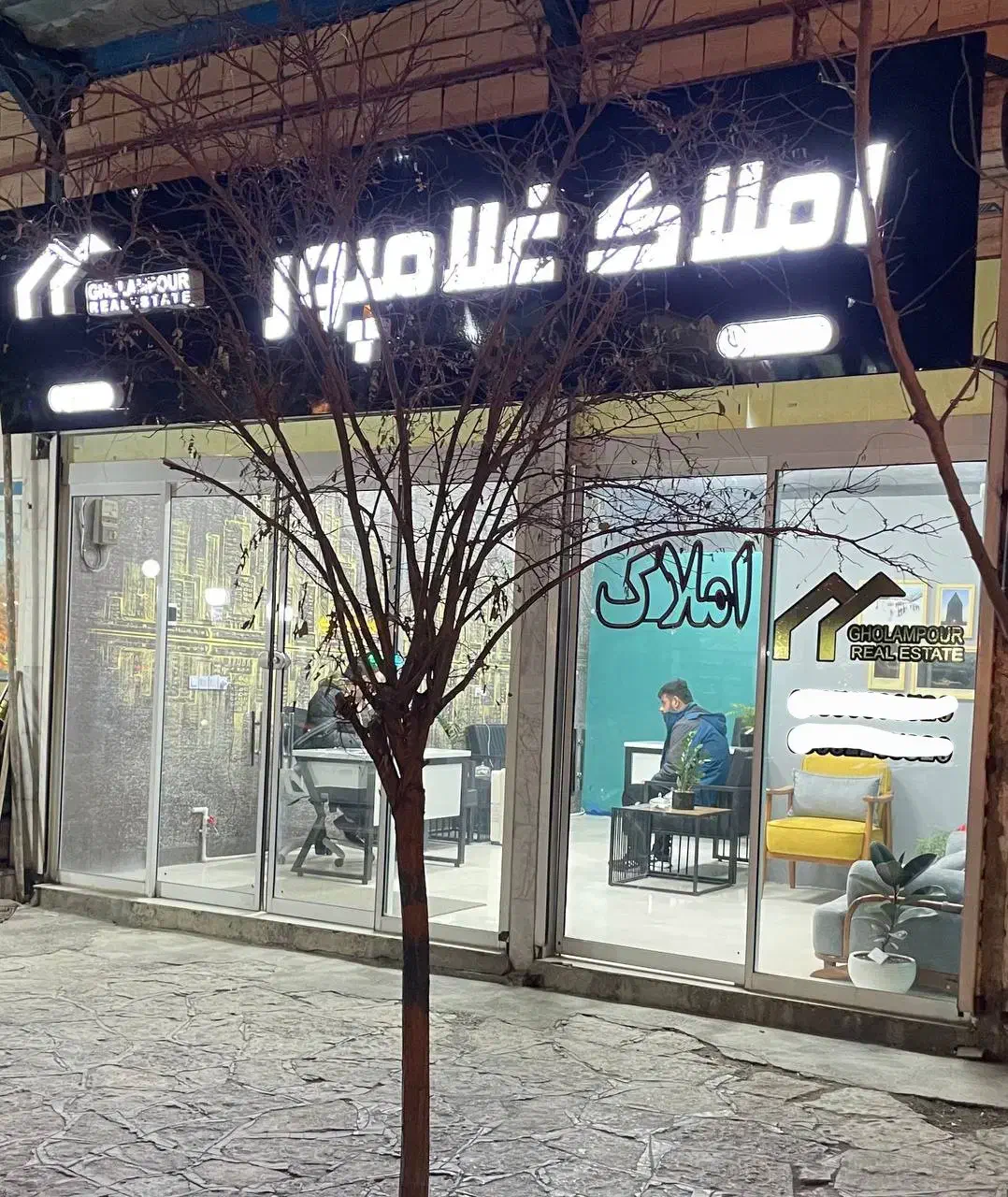 فروش ویلایی ولیعصر ۸|فروش خانه و ویلا|چناران, |دیوار