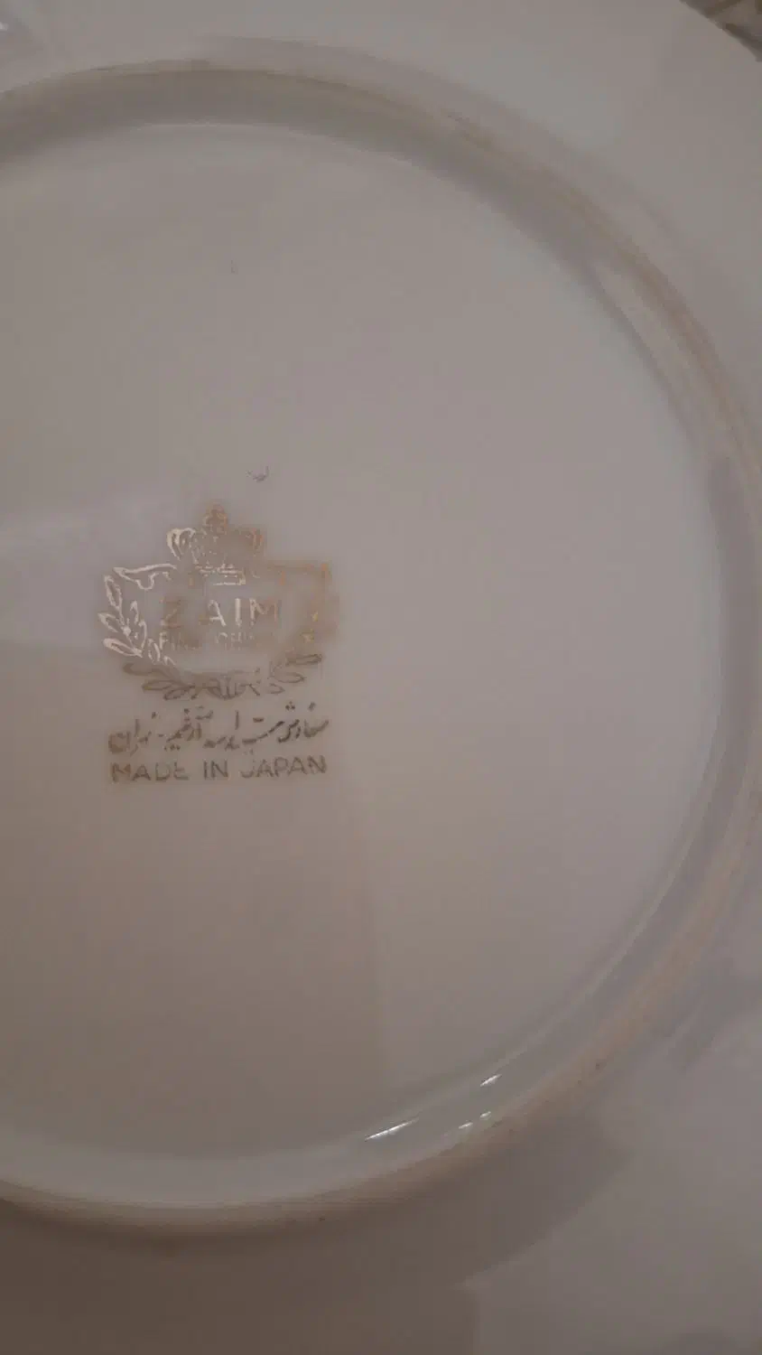 لوازم پذیرایی|ظروف سرو و پذیرایی|تهران, شهرک چیتگر|دیوار