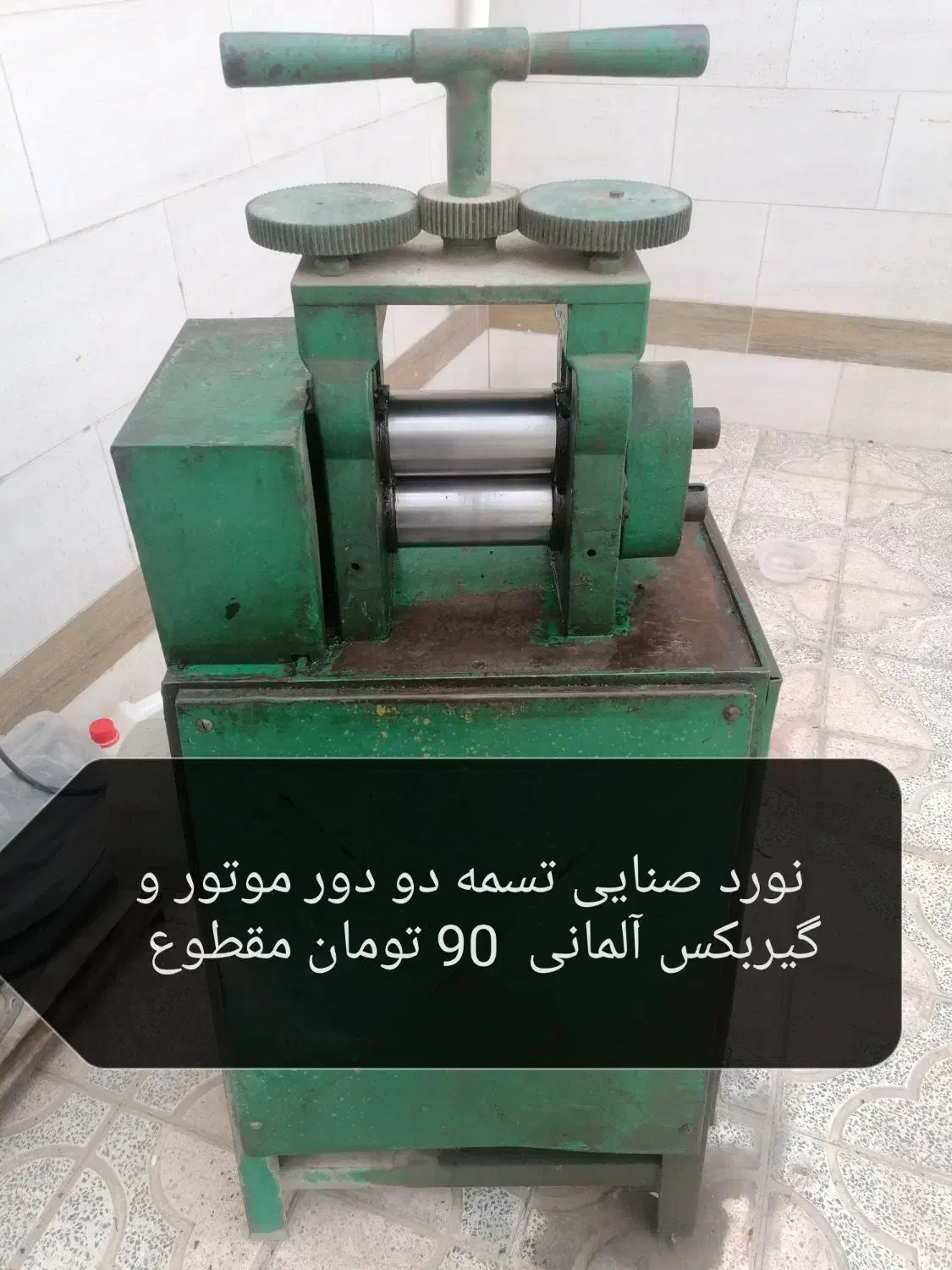 ابزار طلاسازی (زرگری) سالم به شرط|ماشینآلات صنعتی|اصفهان, شیخ طوسی|دیوار