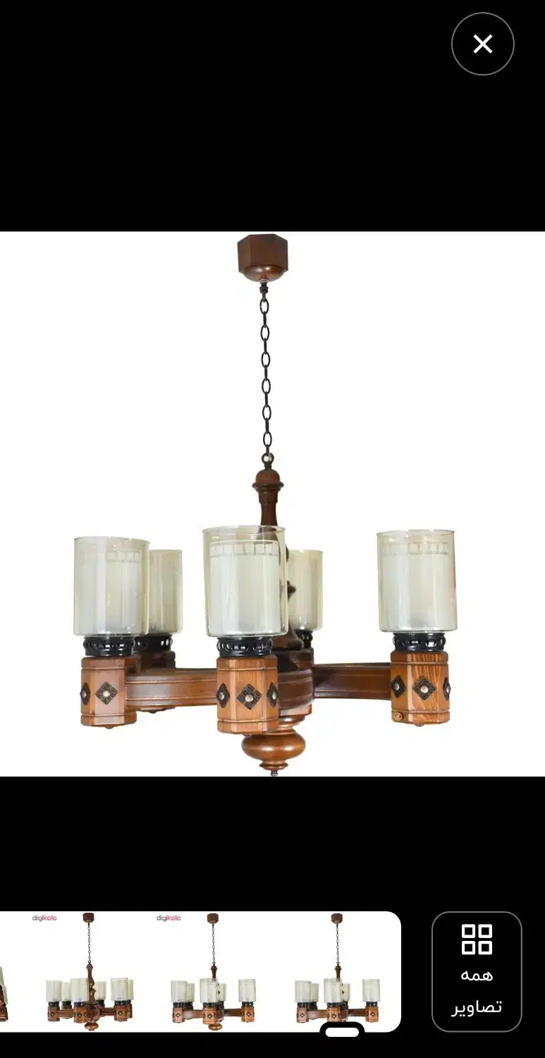 لوستر چوبی|لوستر و چراغ آویز|اراک, |دیوار