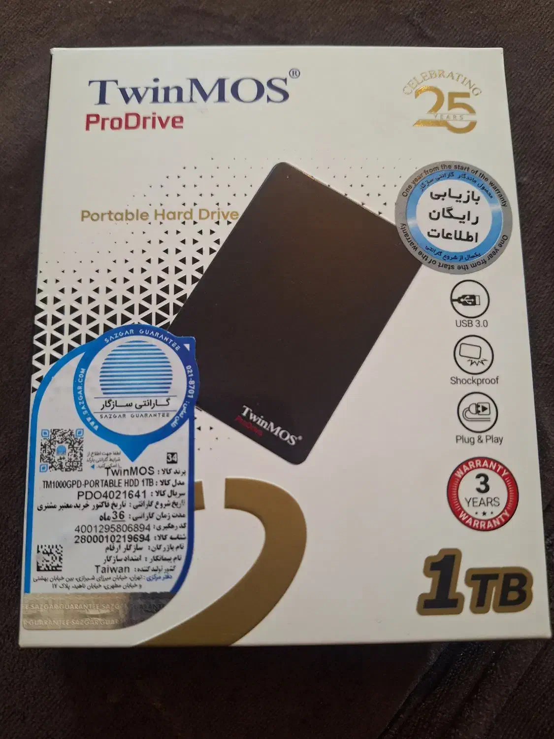 هارد اکسترنال توین موس ۱ ترابایت اکبند|قطعات و لوازم جانبی رایانه|اصفهان, هزارجریب|دیوار