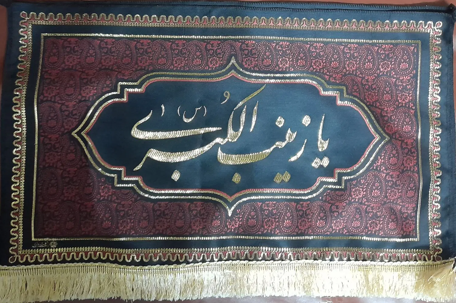 پرچم تابلو زربافت گلدوزی مذهبی اندازه ۶۵cm×۴۵cm|صنایع دستی و سایر لوازم تزئینی|تهران, ائمه اطهار|دیوار