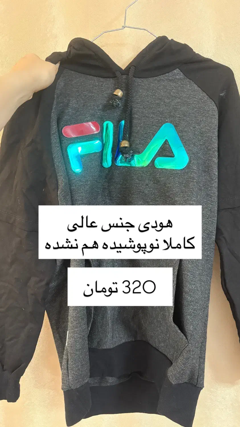 لباس پاییزه|لباس|سبزوار, ولیعصر (نجار آباد)|دیوار