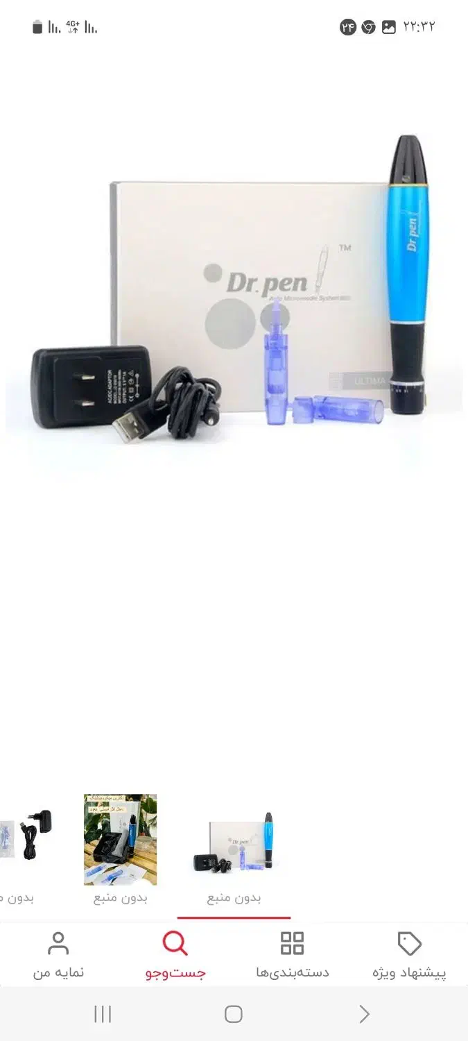 دستگاه های فشیال|آرایشگاه و سالنهای زیبایی|طبس, |دیوار