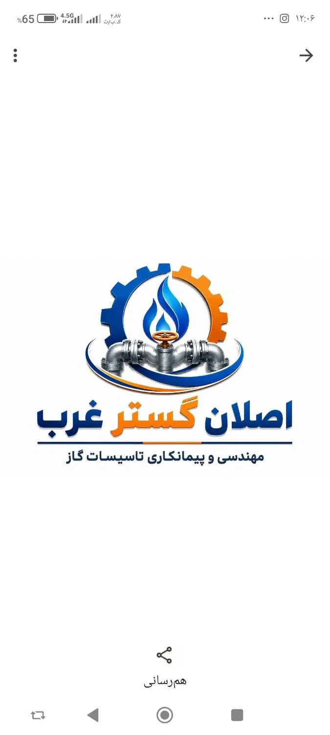 استخدام دفتر فنی با تجربه در زمینه چاه ارت|استخدام معماری، عمران و ساختمانی|تهران, شهرک شریفی|دیوار