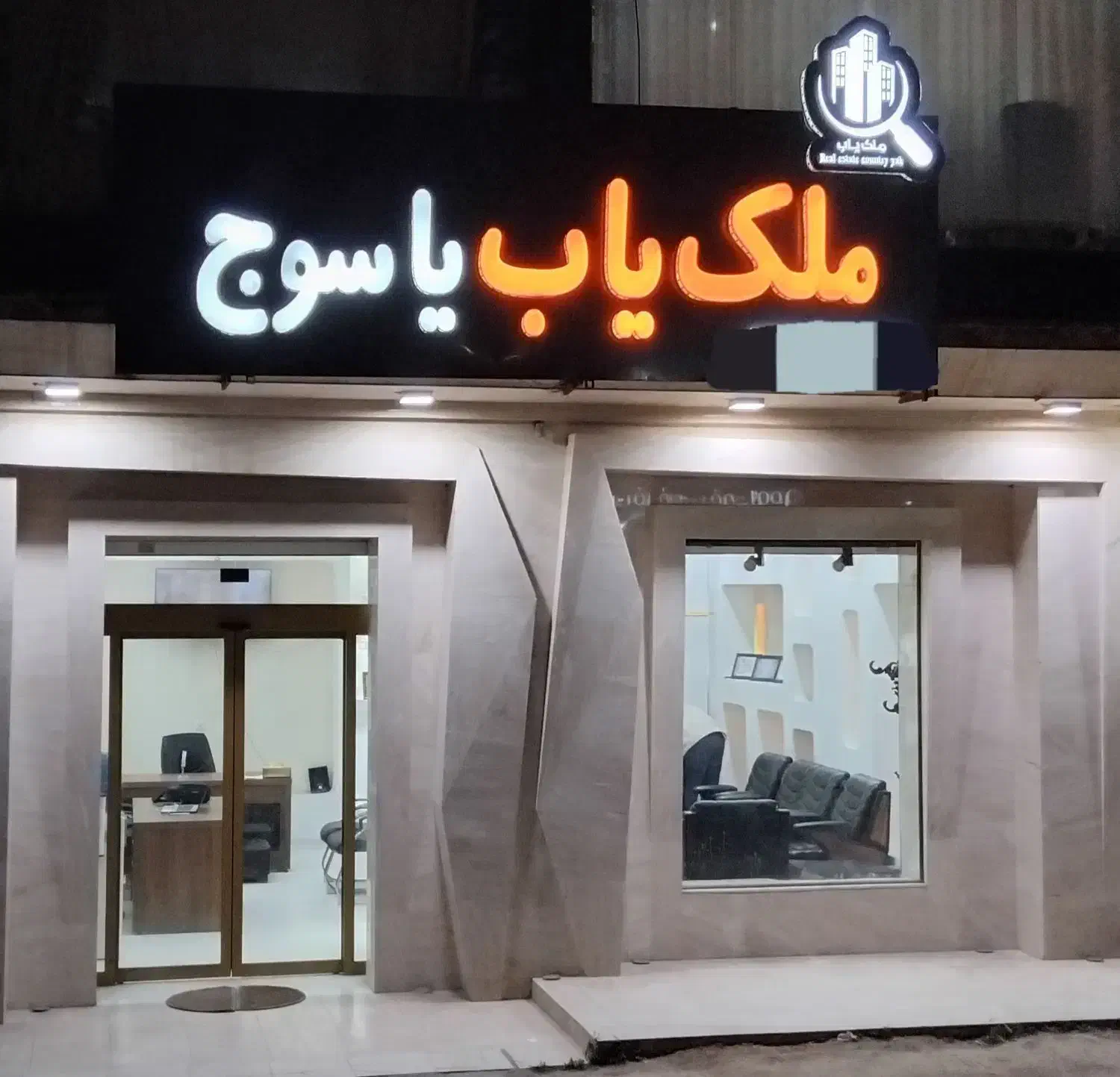 مشاوره جهت خرید و فروش ملک در شهر یاسوج|فروش زمین و ملک کلنگی|دیلم, |دیوار