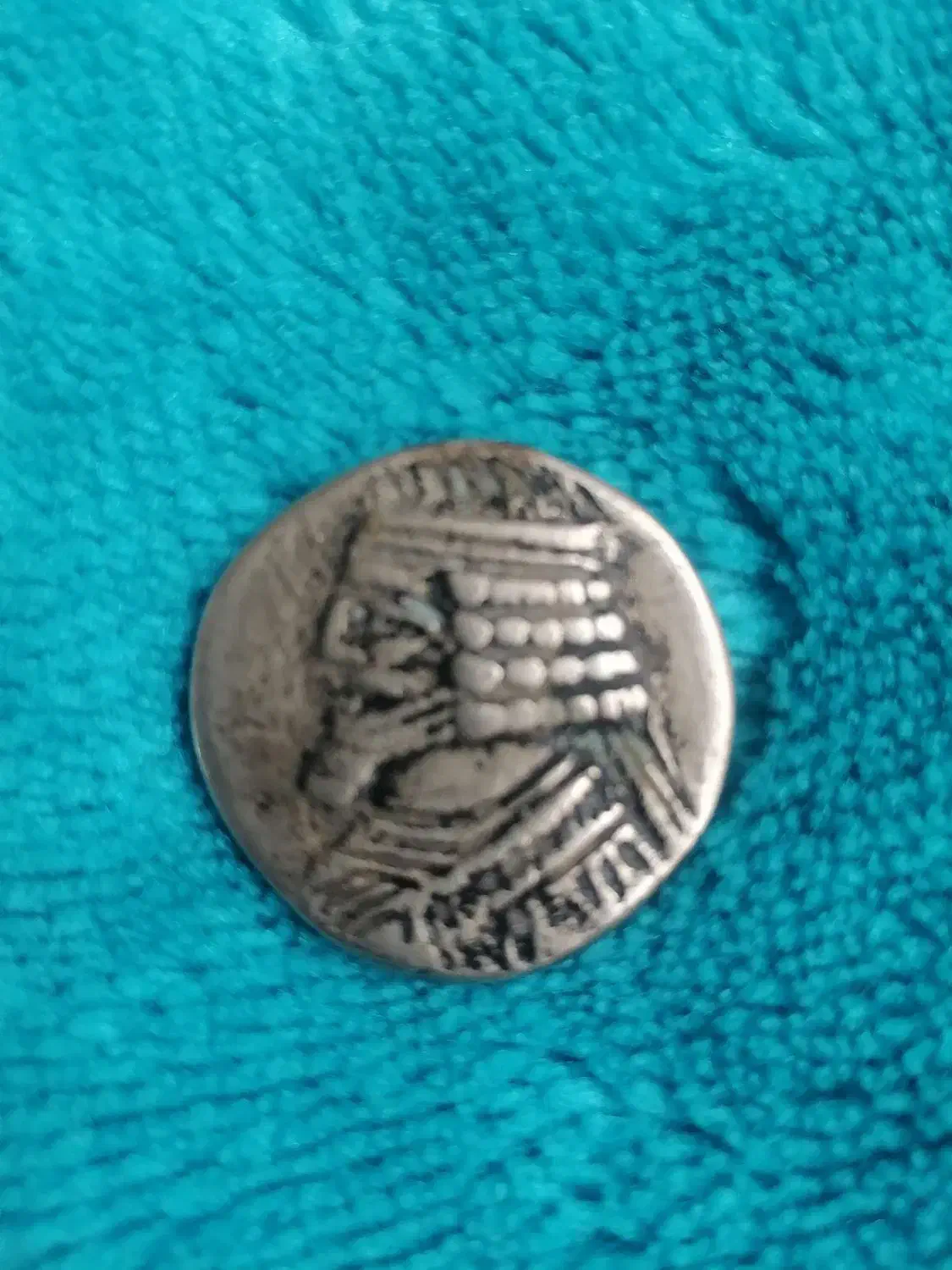 سکه قدیمی|کلکسیون سکه، تمبر، اسکناس|بهارستان, |دیوار