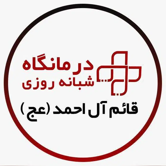 استخدام نیرو خدمات درمانگاه|استخدام سرایداری و نظافت|تهران, تاکسیرانی|دیوار