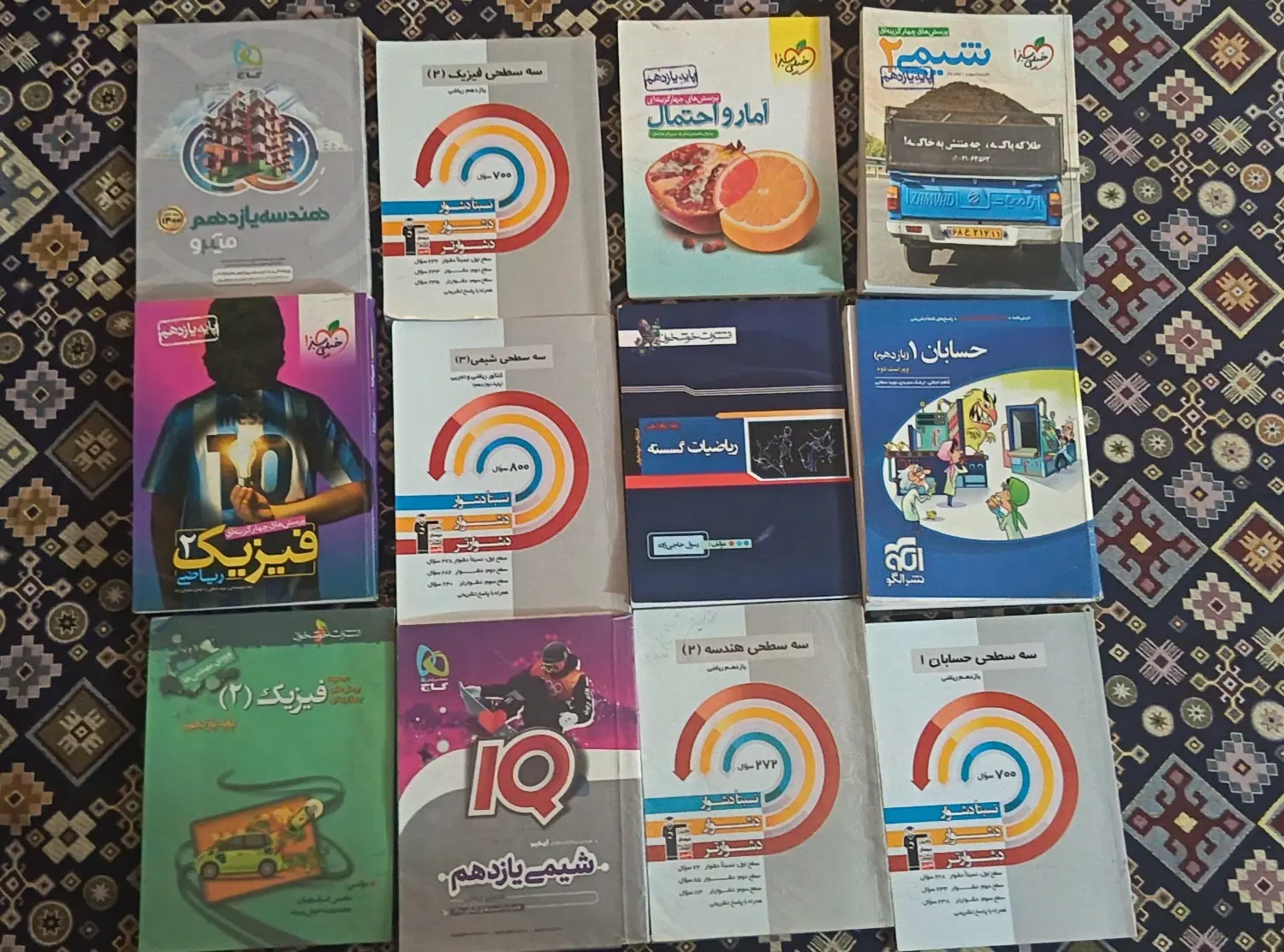 فروش تعدادی از کتاب های تست و کمک درسی برای کنکور|کتاب و مجله آموزشی|تهران, وردآورد|دیوار