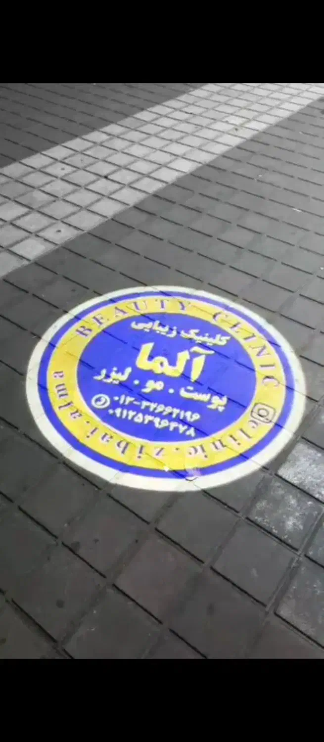 ویدیو پروژکتور تبلیغاتی.|تلویزیون و پروژکتور|شیراز, فرهنگ شهر|دیوار