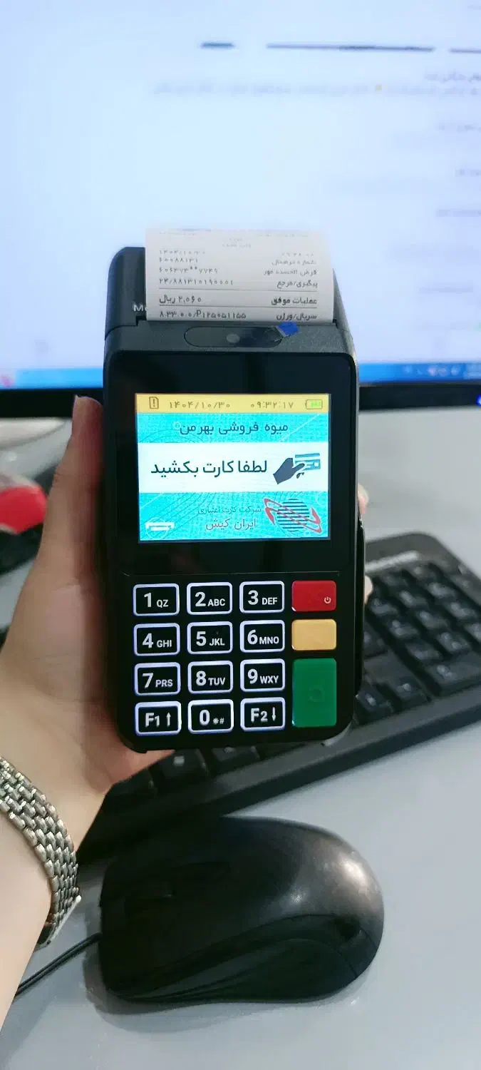 es600اکبند|فروشگاه و مغازه|جیرفت, |دیوار