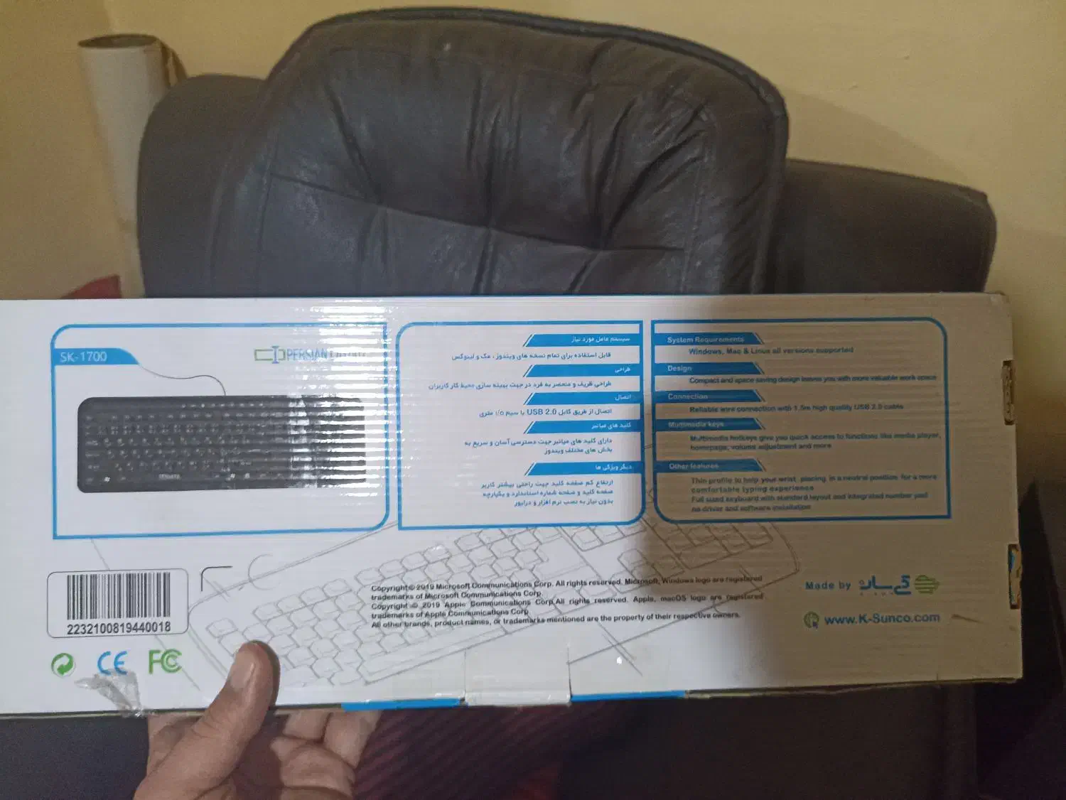 کیبورد و موس|قطعات و لوازم جانبی رایانه|همدان, |دیوار