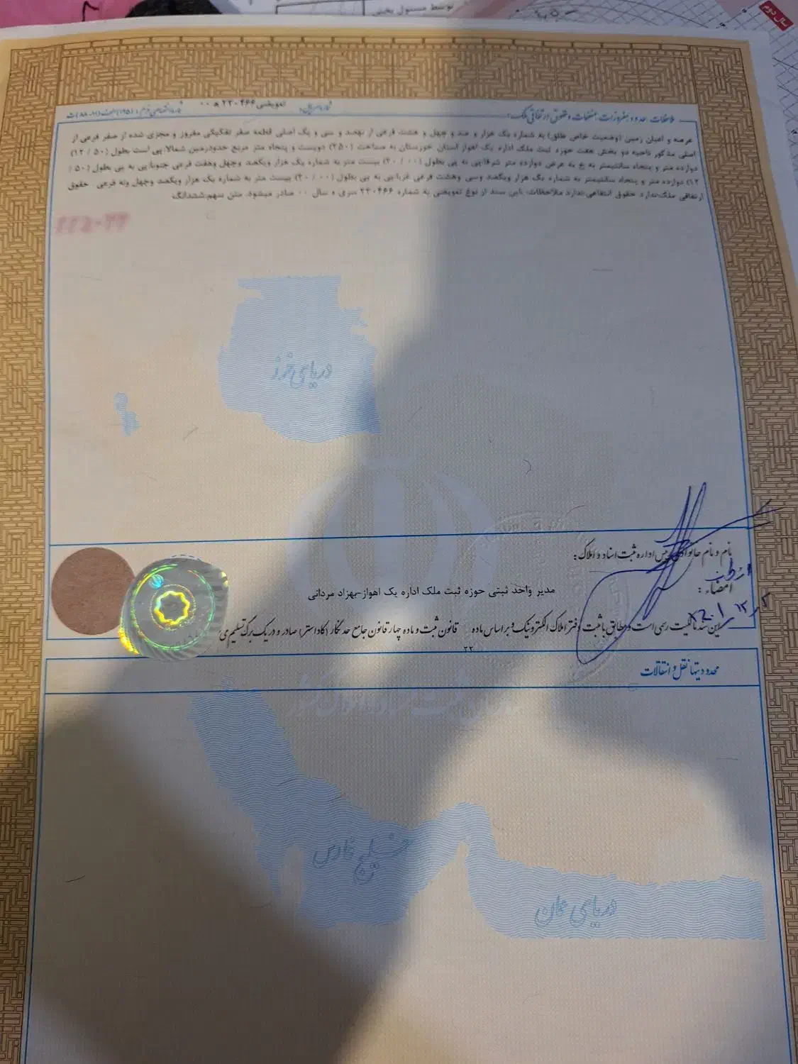 فروش مسکونی ۲۵۰ متری|فروش زمین و ملک کلنگی|اهواز, کوی فرهنگیان ۱|دیوار