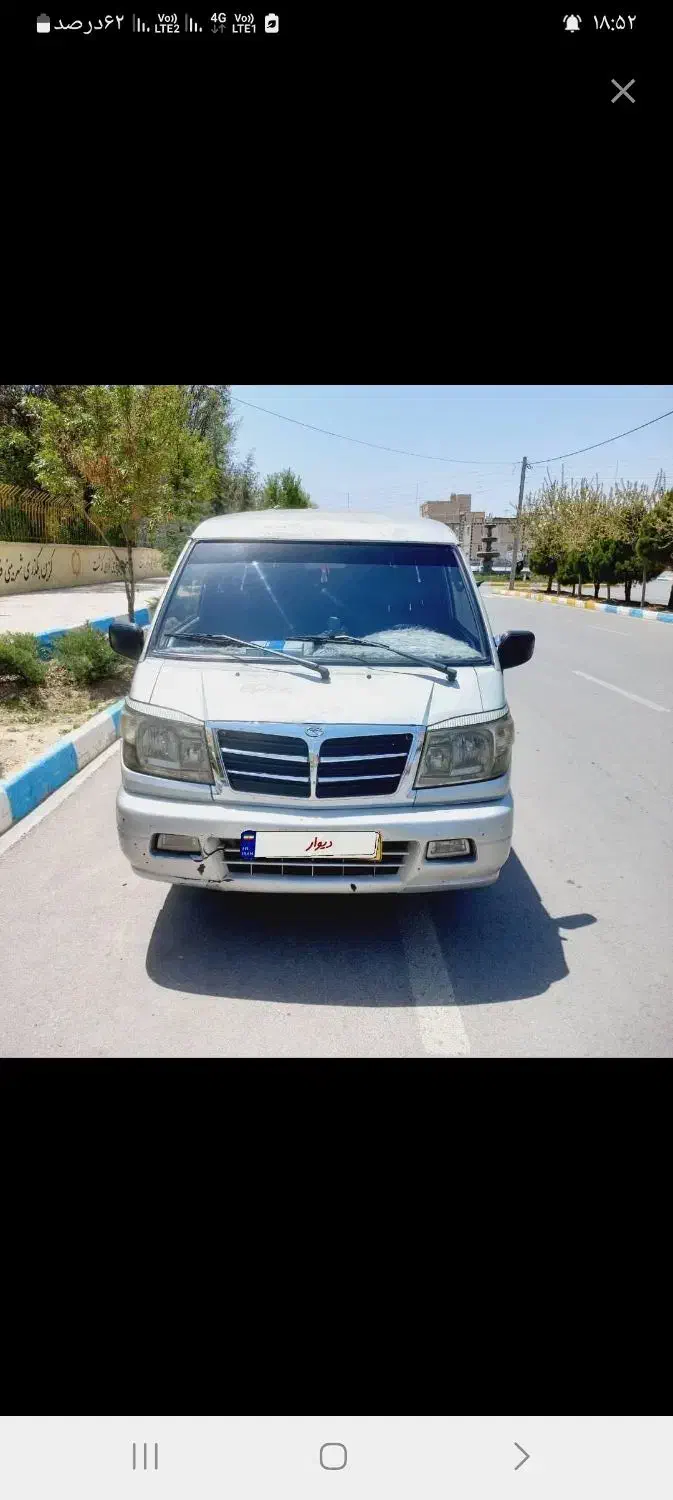 دربستی به تمام نقاط کشور|خدمات حمل و نقل|اصفهان, بهارستان|دیوار