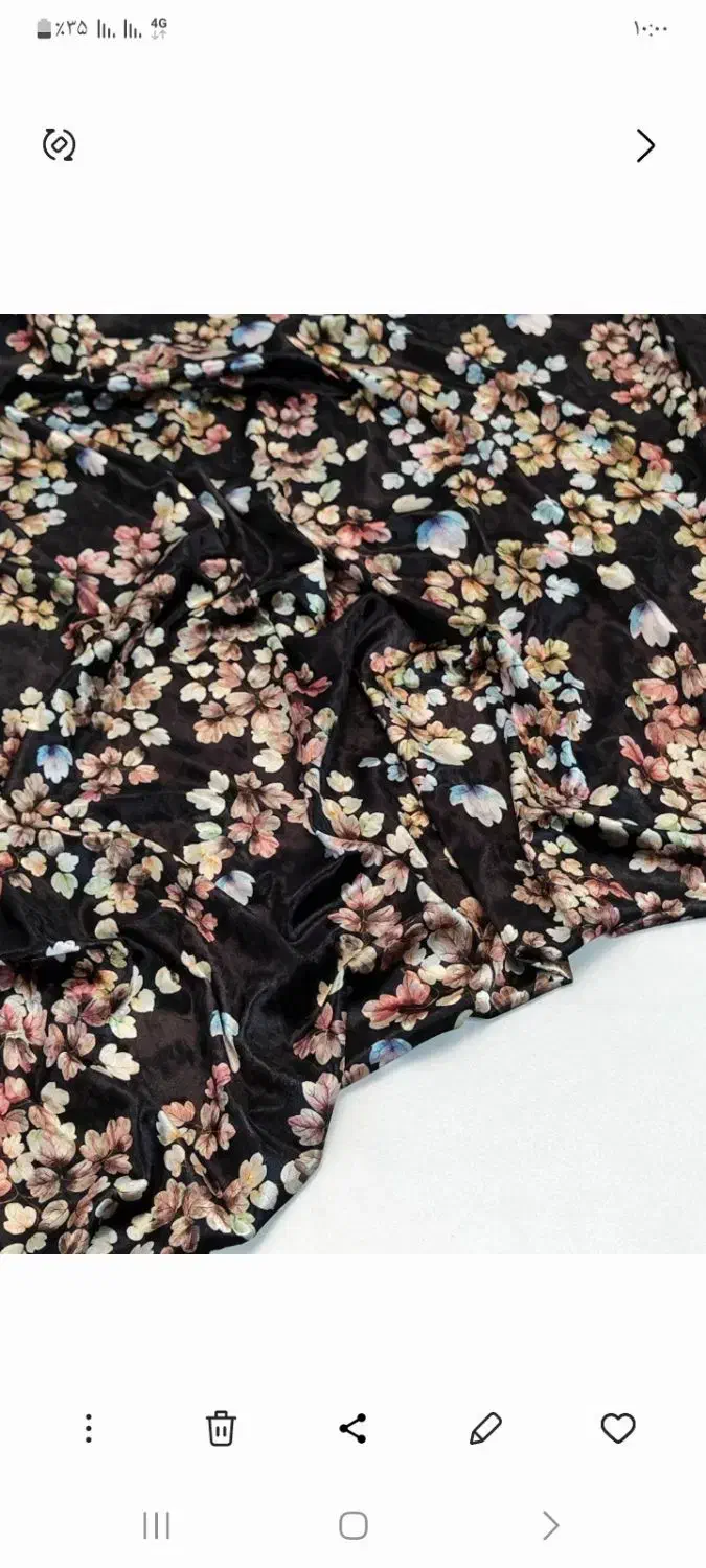 پارچه مخمل براق|لباس|ایلام, |دیوار