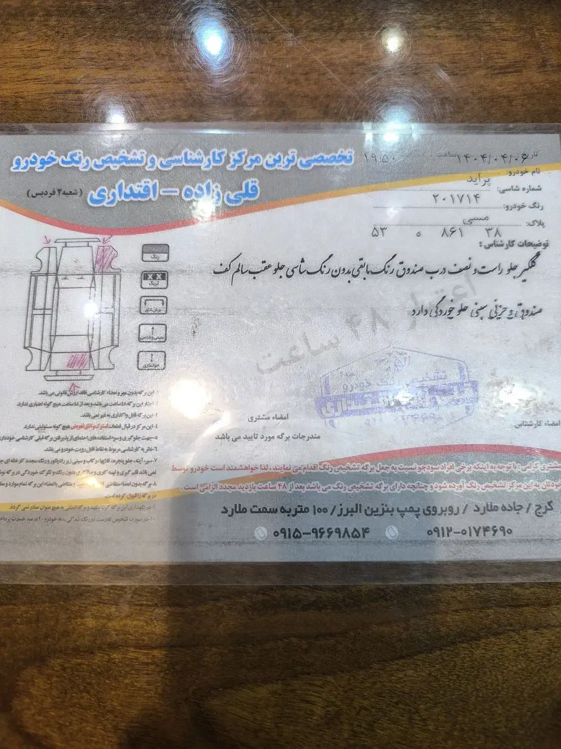 پراید هاچبک|خودرو سواری و وانت|فشاپویه, |دیوار