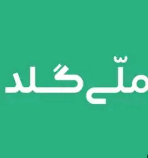 کسانی که اپلیکیشن ملی گلد و میلی رو ندارن بیا پیوی|کارت هدیه و تخفیف|اهواز, منبع اب|دیوار