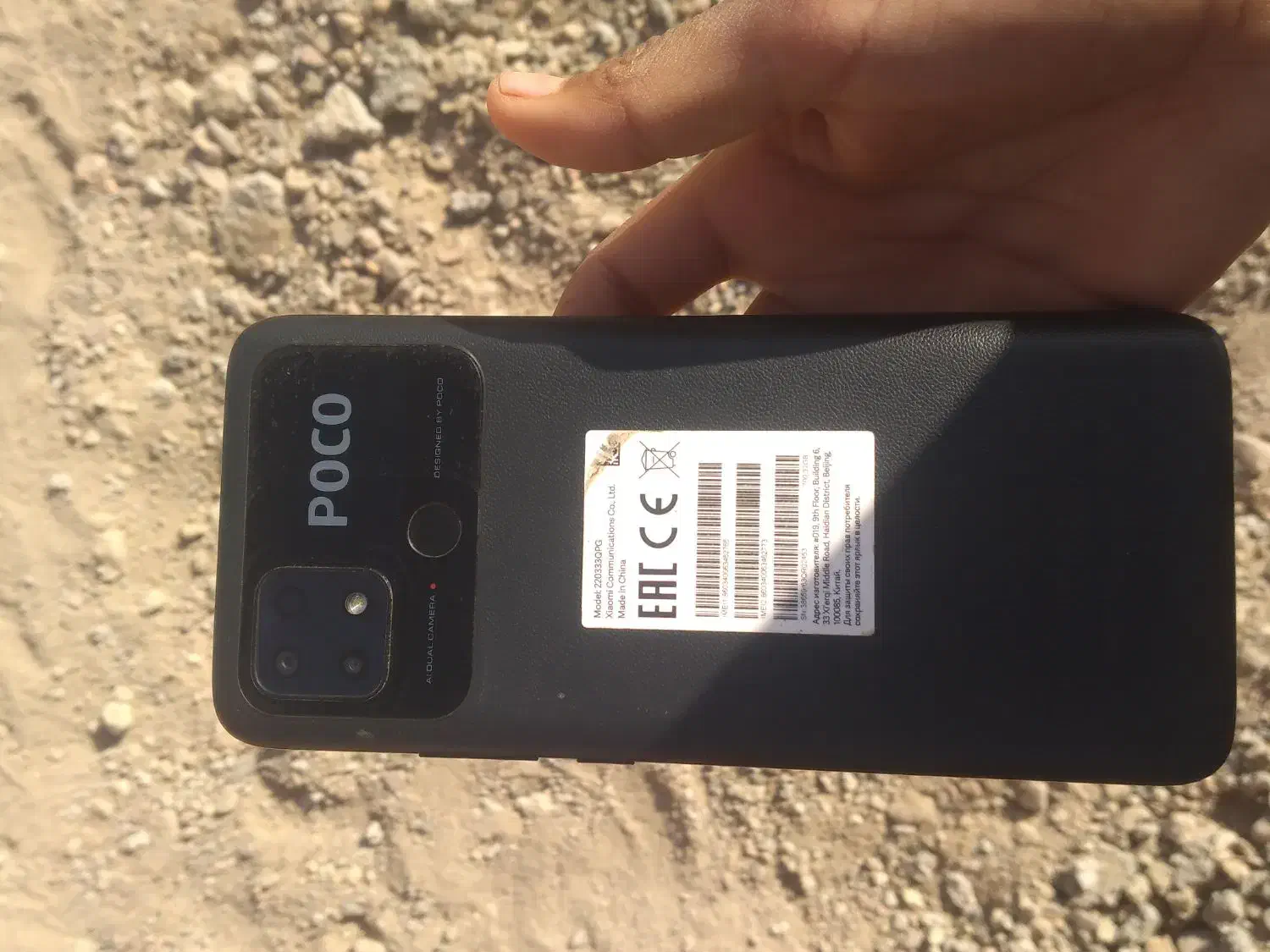 گوشی|موبایل|زابل, |دیوار