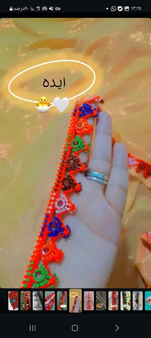 انجام انواع کریشی باتخفیف ویژه|لباس|سراوان, |دیوار