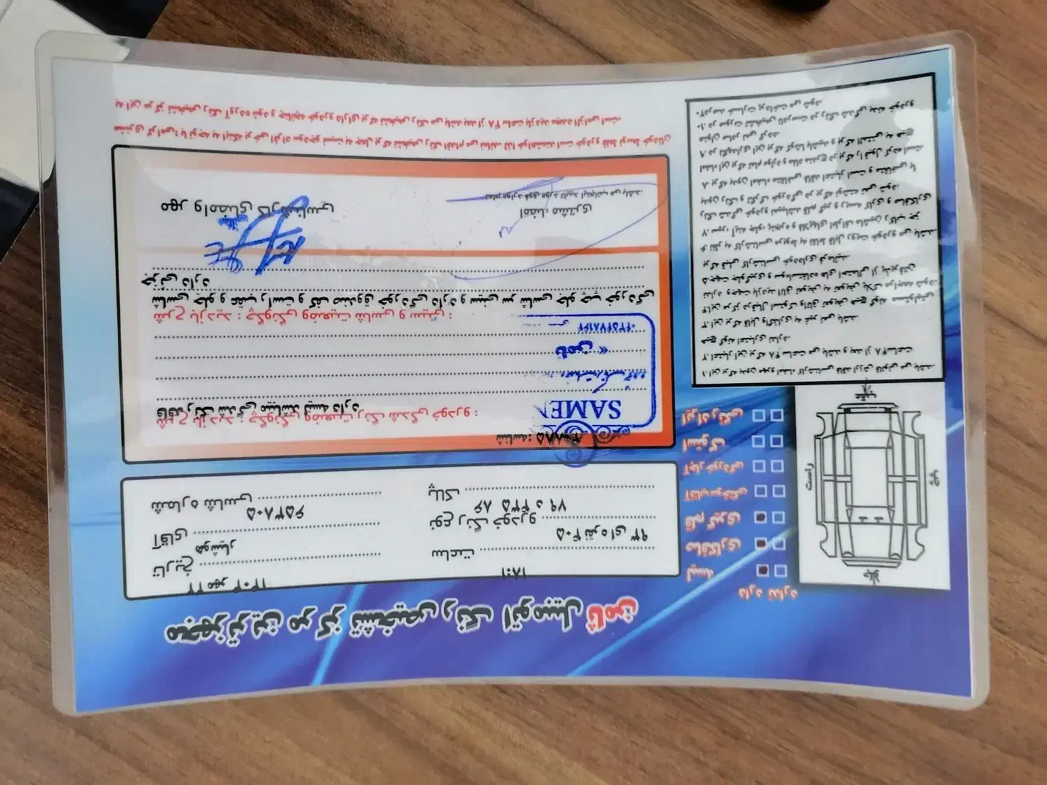 کارشناسی هستش بیمه تا برج 10مدل 93لاستیک70درصد|خودرو سواری و وانت|سمنان, |دیوار